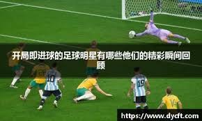 沪媒谈海港亚冠失利：并非不用心，伤病影响是无奈的现实