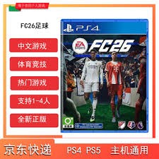 邮报：皇马想让阿诺德参加世俱杯，但需要得到西甲的授权